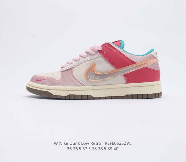 公司级 耐克 Nike Dunk Low Retro 运动鞋复古板鞋 作为 80 年代经典篮球鞋款 起初专为硬木球场打造 后来成为席卷街头的时尚标杆 现以经典