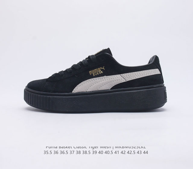 彪马 Puma Basket Classic Tiger Mesh男女士厚底增高休闲板鞋 PUMA Basket以PUMA Suede为设计原型 1971年以篮