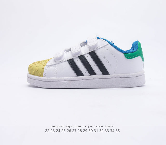 阿迪达斯 儿童运动鞋 ADIDAS SUPERSTAR 三叶草经典贝壳头魔术贴休闲板鞋潮流男女童运动鞋 复古百搭鞋 鞋面皮革材质 标志性的贝壳鞋头 锯齿三条纹