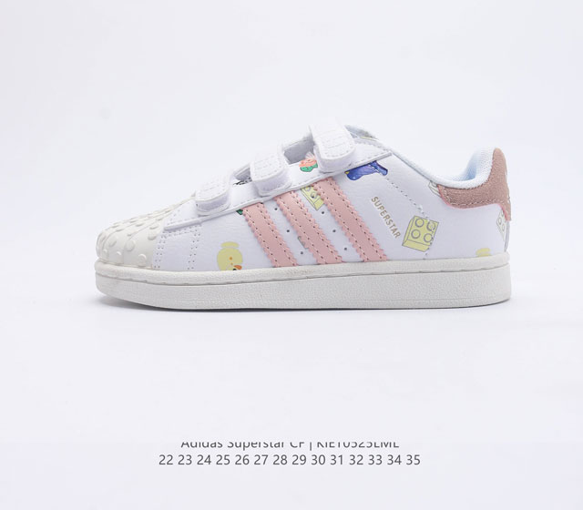 阿迪达斯 儿童运动鞋 ADIDAS SUPERSTAR 三叶草经典贝壳头魔术贴休闲板鞋潮流男女童运动鞋 复古百搭鞋 鞋面皮革材质 标志性的贝壳鞋头 锯齿三条纹