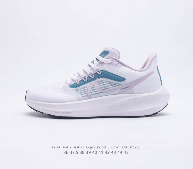 Nk Air Zoom Pegasus 39 登月跑鞋 登月39代超轻网面跑步鞋 脚跟区域营造出色舒适度 而在鞋底部分 搭载全掌型ZOOM AIR配置耐克网面