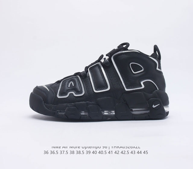 公司级Nike Air More Uptempo OG耐克 皮蓬全掌气垫篮球鞋#原楦原档案开发版型#采用一致牛培革鞋面材质#市面最为修正全掌真气垫模具#可视全