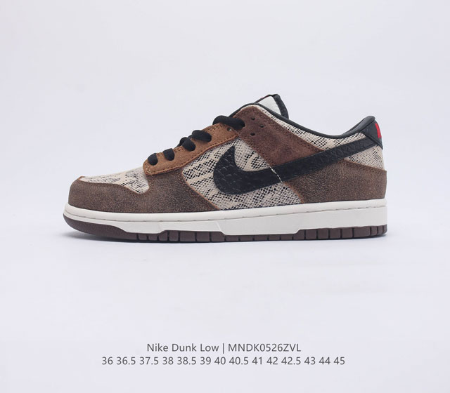 真标 带半码 耐克Nike SB Dunk Low 潮流 蛇纹 摩卡 扣篮系列复古低帮休闲运动滑板板鞋 采用脚感柔软舒适ZoomAir气垫 有效吸收滑板等极限