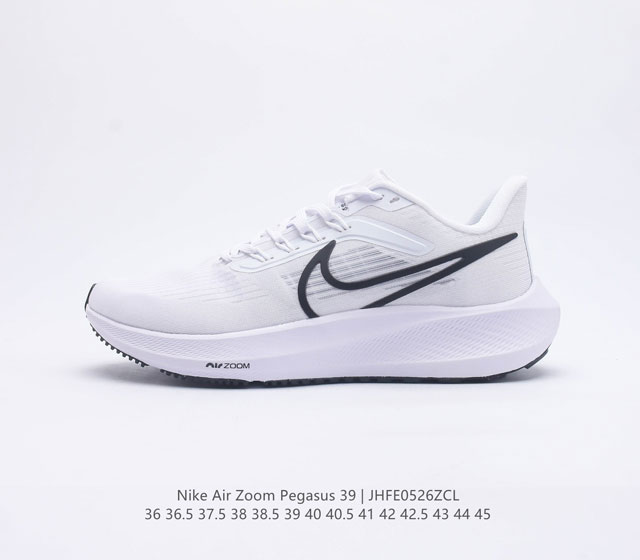 公司级 耐克 Nike Air Zoom Pegasus 39 男女子耐克飞马跑步鞋时尚舒适运动鞋 采用直观设计 不论训练还是慢跑 皆可助你提升跑步表现 轻薄