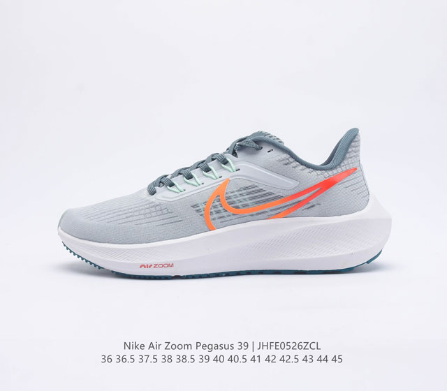 公司级 耐克 Nike Air Zoom Pegasus 39 男女子耐克飞马跑步鞋时尚舒适运动鞋 采用直观设计 不论训练还是慢跑 皆可助你提升跑步表现 轻薄