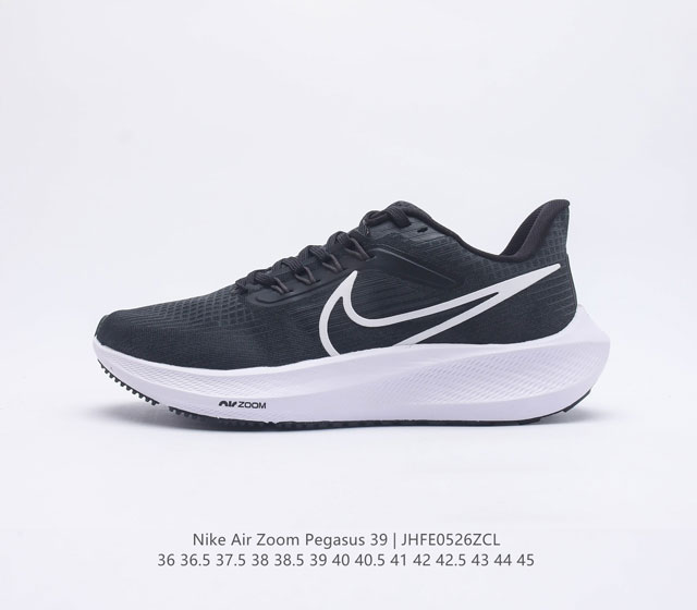 公司级 耐克 Nike Air Zoom Pegasus 39 男女子耐克飞马跑步鞋时尚舒适运动鞋 采用直观设计 不论训练还是慢跑 皆可助你提升跑步表现 轻薄