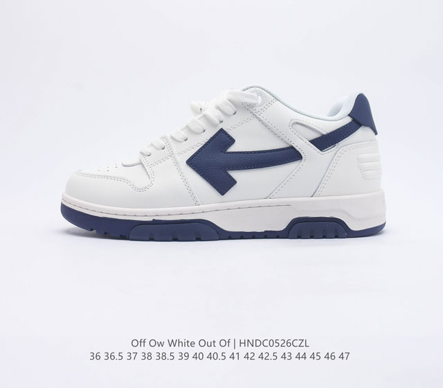 纯原版本 当红美潮 设计师独立品牌Off-Whiteo Virgil Abloh Out Of Office Low-top Leather OW联名 箭头O