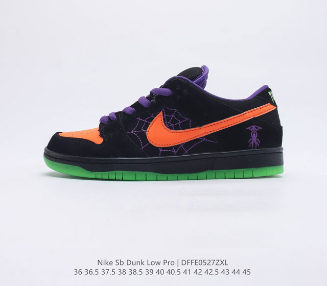 真标NK SB Dunk Low Night of Mischief 万圣节 限定运动休闲板鞋 货号 BQ6817-006 尺码 36 36.5 37.5 3