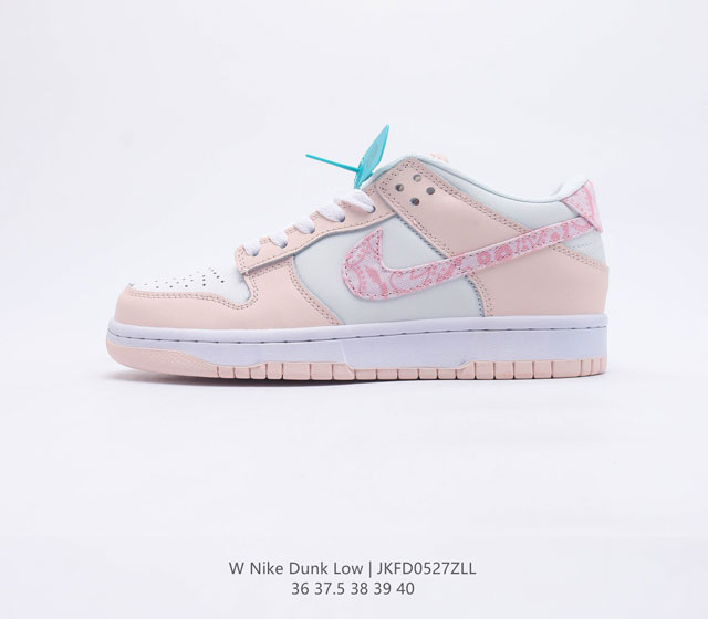 Nike Dunk Low Pink Paisley 樱花粉 SB低帮运动休闲板鞋 #鞋款采用全皮革制成 配有网眼鞋舌和衬里 它以白色为基调 珍珠粉色覆盖层