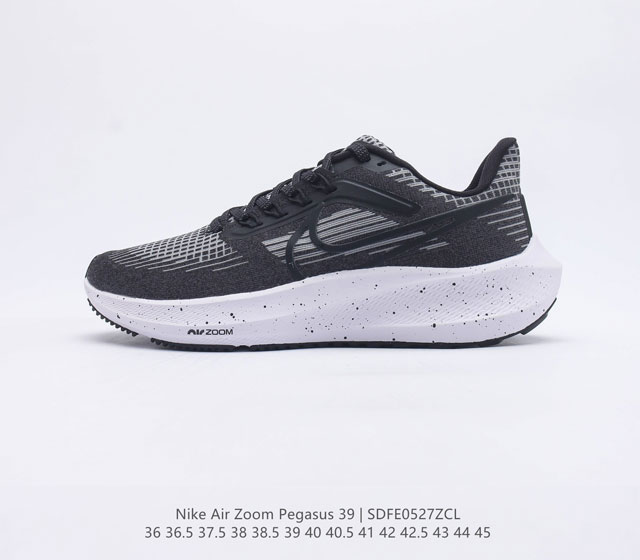 公司级 耐克 Nike Air Zoom Pegasus 39 男女子耐克飞马跑步鞋时尚舒适运动鞋 采用直观设计 不论训练还是慢跑 皆可助你提升跑步表现 轻薄