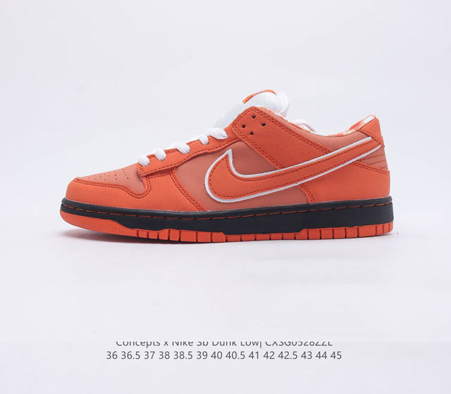 ConceptsNK Dunk Low Orange Labster 橙龙虾 货号 FD8776-800 尺码 36 36.5 37.5 38 38.5 39