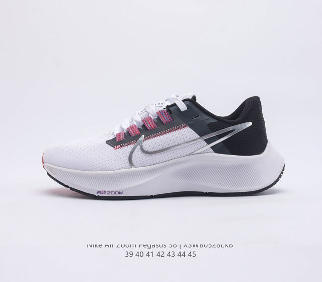 耐克 Nike Air Zoom Pegasus 38 缓震气垫跑步鞋时尚慢跑鞋休闲运动鞋时尚男鞋 坚持跑步 畅跑无阻 耐克Nike Zoom Pegasus