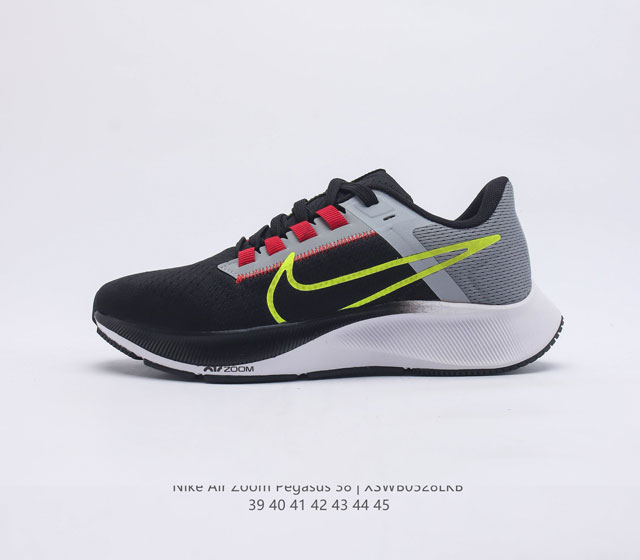 耐克 Nike Air Zoom Pegasus 38 缓震气垫跑步鞋时尚慢跑鞋休闲运动鞋时尚男鞋 坚持跑步 畅跑无阻 耐克Nike Zoom Pegasus