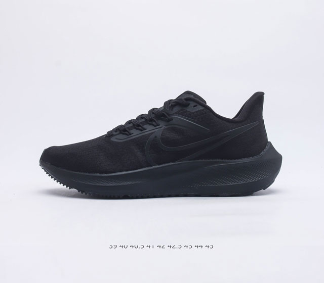 公司级 耐克 Nike Air Zoom Pegasus 39 男子耐克飞马跑步鞋时尚舒适运动鞋 采用直观设计 不论训练还是慢跑 皆可助你提升跑步表现 轻薄鞋