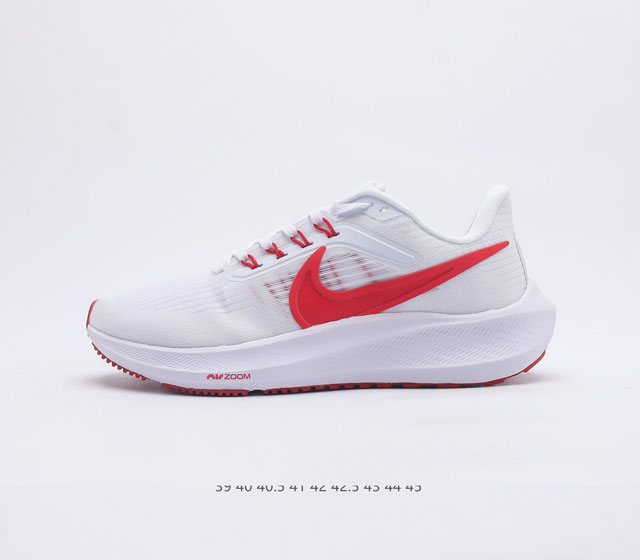 公司级 耐克 Nike Air Zoom Pegasus 39 男子耐克飞马跑步鞋时尚舒适运动鞋 采用直观设计 不论训练还是慢跑 皆可助你提升跑步表现 轻薄鞋