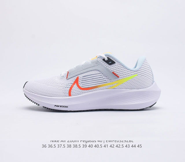 公司级NK Zoom Pegasus 登月40代系列 网面透气缓震疾速跑鞋 原档案数据原厂网纱 正确高频花纹 前后掌内置Zoom Air气垫 原装MD大底 脚