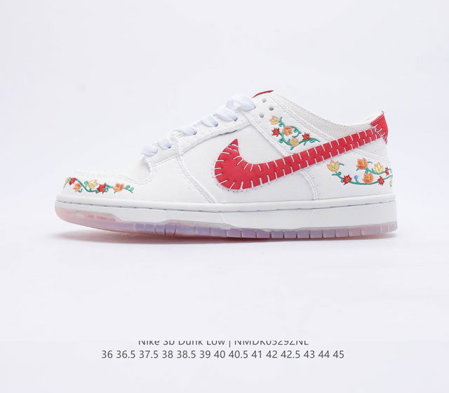 公司级耐克Nike SB Zoom Dunk Low 板鞋 系列经典百搭休闲运动板鞋加厚鞋舌的填充 使舒适性大大提升 同时也更方便穿脱中底部分则加入了脚感柔软