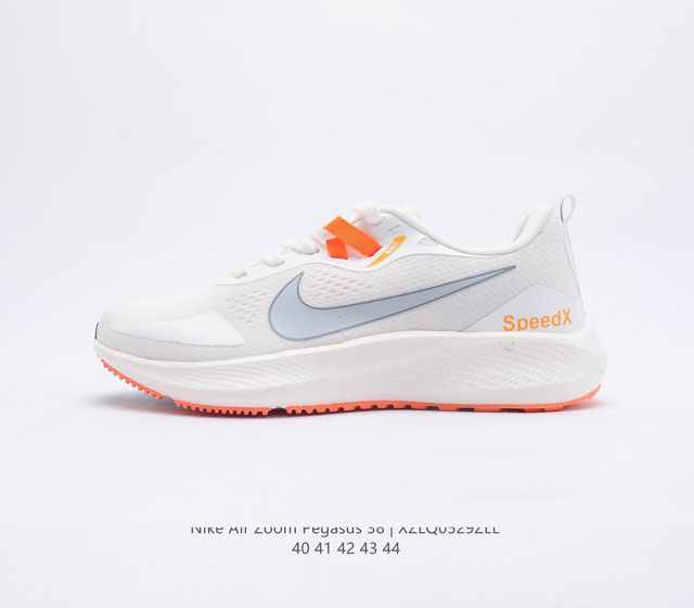 耐克 Nike Air Zoom Pegasus 38 缓震气垫跑步鞋时尚慢跑鞋休闲运动鞋时尚男鞋 坚持跑步 畅跑无阻 耐克Nike Zoom Pegasus