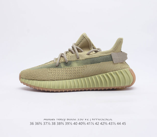 Adidas 阿迪达斯 Yeezy Boost 350 V2 椰子 休闲透气缓震舒适 百搭轻便中底慢跑鞋 椰子鞋经典运动鞋中性跑鞋 是Adidas Yeezy