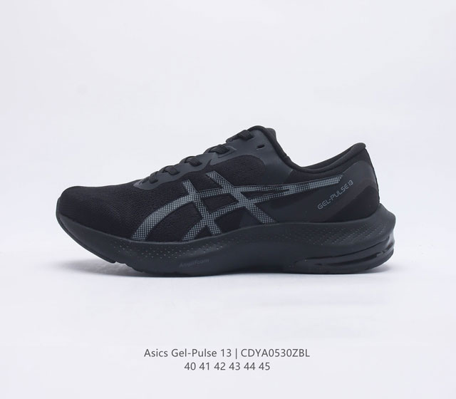 ASICS亚瑟士 男鞋 Onitsuka Gel-Pulse13代 鬼冢虎超轻量专业运动慢跑鞋 进口双层丝纤维工程网布鞋面 轻量舒适透气材质#中底3D可视GE