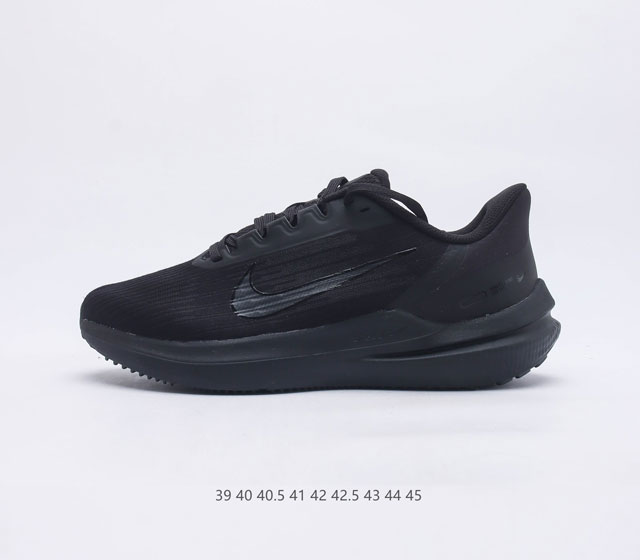 公司级 耐克 男鞋 Nike Zoom WINFLO 9代飞线贾卡轻质透气休闲运动跑步鞋 登月温弗洛9代 稳固贴合 助你专注畅跑 疾速风范 打造日常跑步佳选