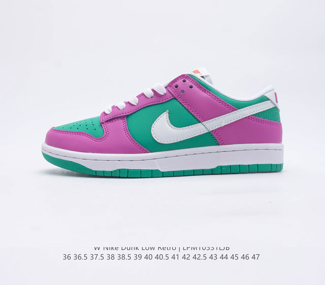 耐克Nike SB Dunk Low 扣篮系列 复古低帮休闲运动滑板板鞋 采用脚感柔软舒适ZoomAir气垫 有效吸收滑板等极限运动在落地时带来的冲击力 为街头