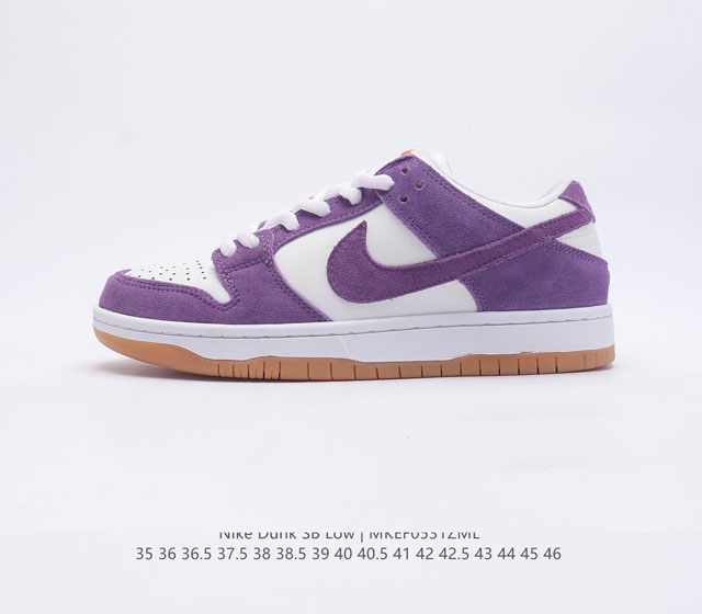 耐克Nike SB Dunk Low 复古低帮 休闲运动滑板板鞋 采用脚感柔软舒适ZoomAir气垫 有效吸收滑板等极限运动在落地时带来的冲击力 为街头运动者