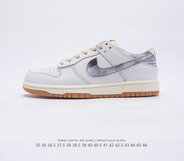 耐克Nike SB Dunk Low 复古低帮 休闲运动滑板板鞋 采用脚感柔软舒适ZoomAir气垫 有效吸收滑板等极限运动在落地时带来的冲击力 为街头运动者