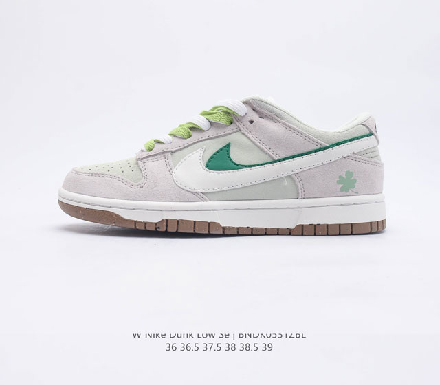 真标 耐克 女鞋 Nike Dunk Low 运动鞋复古板鞋 尽情迈步 彰显个性风采 采用柔软皮革鞋面 经久耐穿 塑就如元年款 Dunk 般的复古质感 全掌型