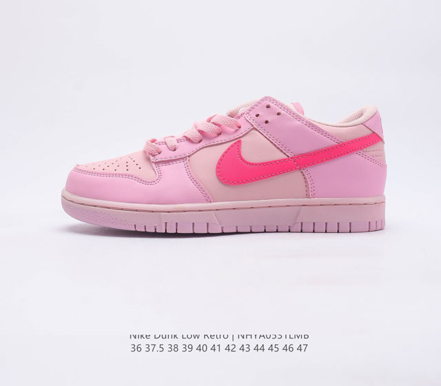 耐克 Nike Dunk Low Retro 运动鞋复古板鞋 作为 80 年代经典篮球鞋款 起初专为硬木球场打造 后来成为席卷街头的时尚标杆 现以经典细节和复古