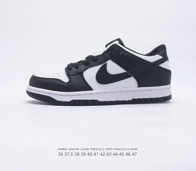 耐克 Nike Dunk Low Retro 运动鞋复古板鞋 作为 80 年代经典篮球鞋款 起初专为硬木球场打造 后来成为席卷街头的时尚标杆 现以经典细节和复古