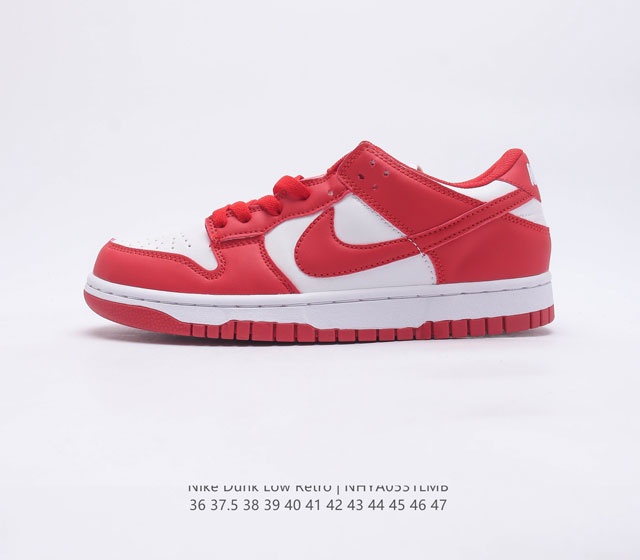 耐克 Nike Dunk Low Retro 运动鞋复古板鞋 作为 80 年代经典篮球鞋款 起初专为硬木球场打造 后来成为席卷街头的时尚标杆 现以经典细节和复古