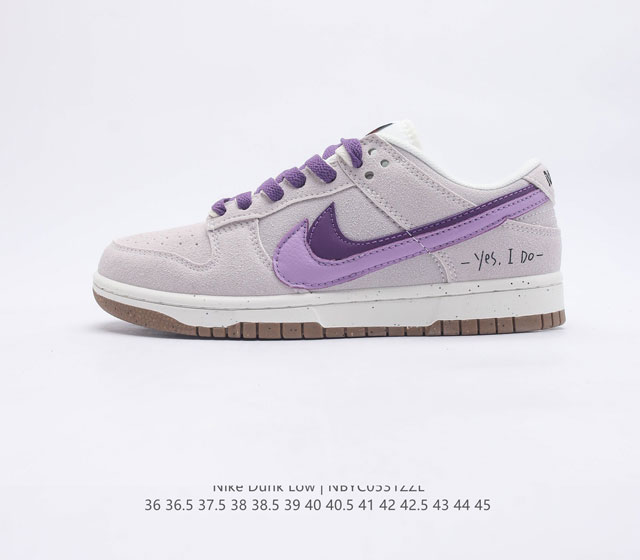 耐克 Nike Dunk Low SE 85 双勾 Nike推出特别版Dunk Low企划 鞋身左右侧均配有皮革质双 Swooshes 85 年纪念标放在鞋舌