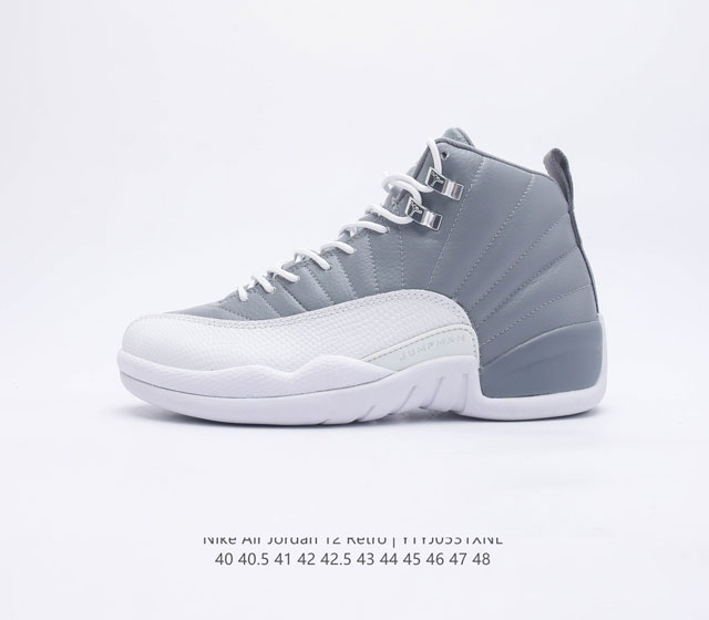 耐克 Nike Air Jordan 12 Retro 复刻男子运动鞋重现设计师汀克 哈特菲尔德广受赞誉的 1996 年鞋款设计 后者率先将 Zoom Air