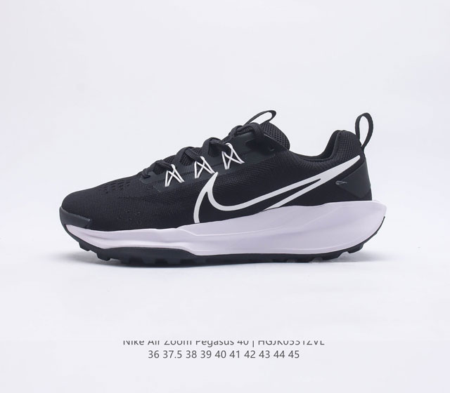 NIKE耐克 男女鞋 AIR ZOOM PEGASUS 40 飞马40 运动大气垫跑鞋 Pegasus 系列的第 40飞马40跑鞋路跑步鞋 飞马40沿袭你挚爱