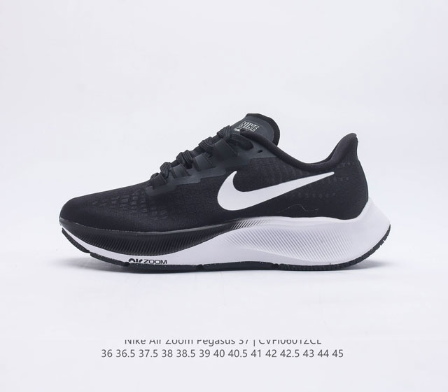 Nike Zoom Pegasus 37 Turbo 飞马37代科技跑步鞋这双全新打造的顶级跑鞋 以Zoom科技 搭配 React 打造出超强组合缓震 再加上