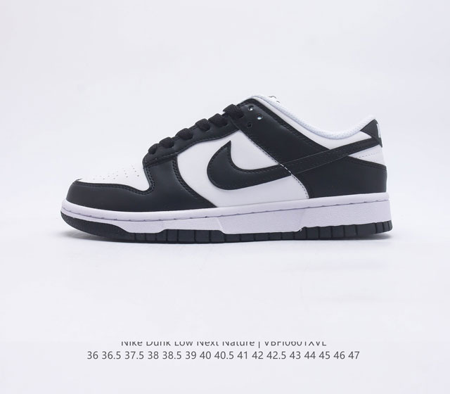 带半码 耐克Nike Dunk Low 奶油熊猫 黑白 原鞋开发 首发实拍鞋款采用双色调Flyleather 材质 搭配白色底色和柔和粉色外层 鞋舌和鞋带继续