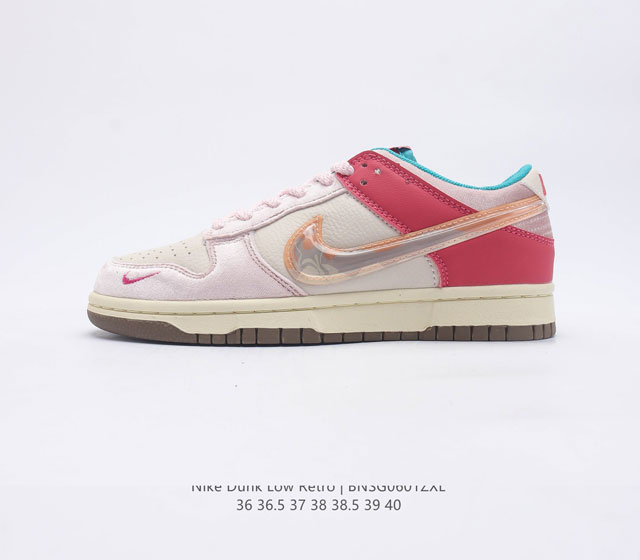 真标Social StatusNike Dunk low 草莓牛奶 货号 DM3349-600 尺码 36 36.5 37.5 38 38.5 39 40 编