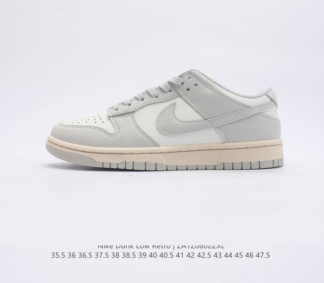 耐克 SB 系列 Nike Dunk Low Retro 运动鞋复古板鞋 作为 80 年代经典篮球鞋款 起初专为硬木球场打造 后来成为席卷街头的时尚标杆 现以