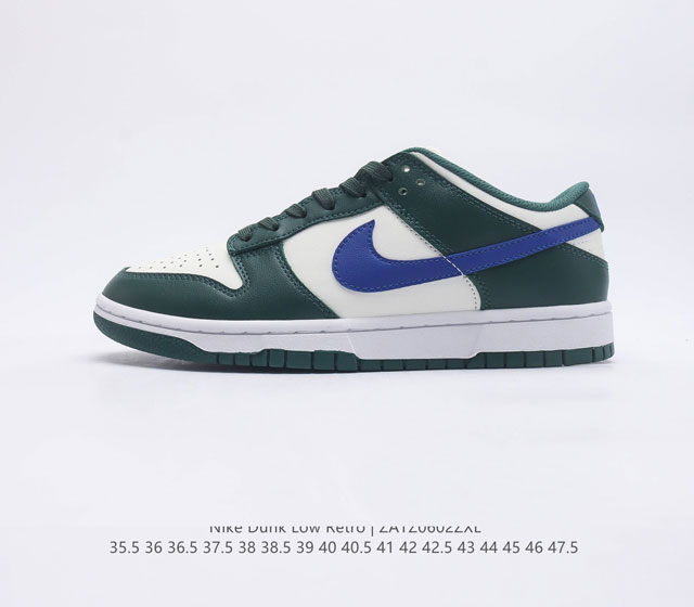 耐克 SB 系列 Nike Dunk Low Retro 运动鞋复古板鞋 作为 80 年代经典篮球鞋款 起初专为硬木球场打造 后来成为席卷街头的时尚标杆 现以