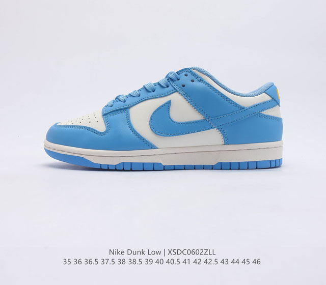 特价 耐克 SB 系列 Nike Dunk Low 运动鞋复古板鞋 尽情迈步 彰显个性风采 采用柔软皮革鞋面 经久耐穿 塑就如元年款 Dunk 般的复古质感