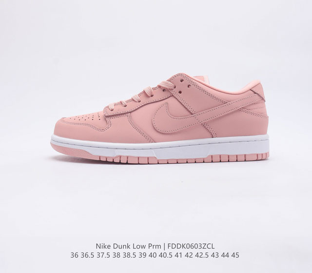 耐克Nike Dunk Low 板鞋 SB系列经典百搭休闲运动板鞋加厚鞋舌的填充 使舒适性大大提升 同时也更方便穿脱中底部分则加入了脚感柔软舒适ZoomAir