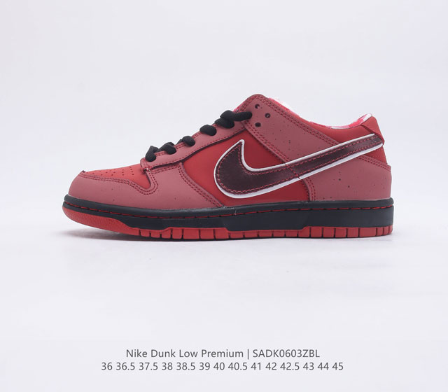 耐克Nike Dunk Low Premium SB 联名扣篮系列复古低帮休闲运动滑板板鞋 采用脚感柔软舒适ZoomAir气垫 有效吸收滑板等极限运动在落地时