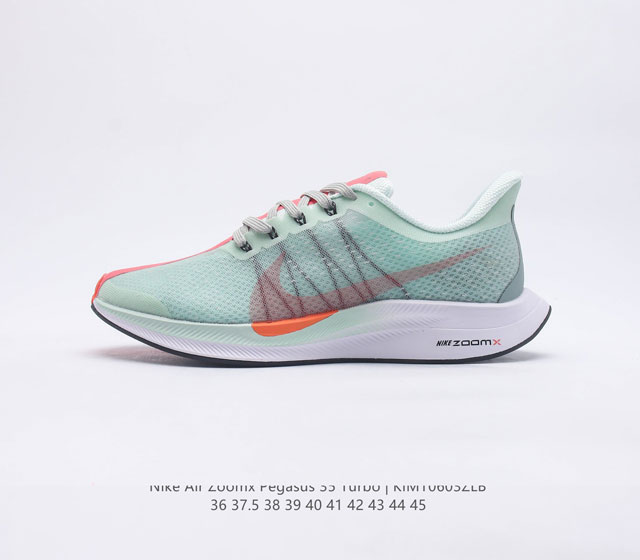 耐克 Nike Zoom Pegasus 35 Turbo 登月35 代跑步鞋男女运动鞋 35代超级飞马涡轮增压马拉松慢跑鞋 在众所周知和青睐的 Pegasu