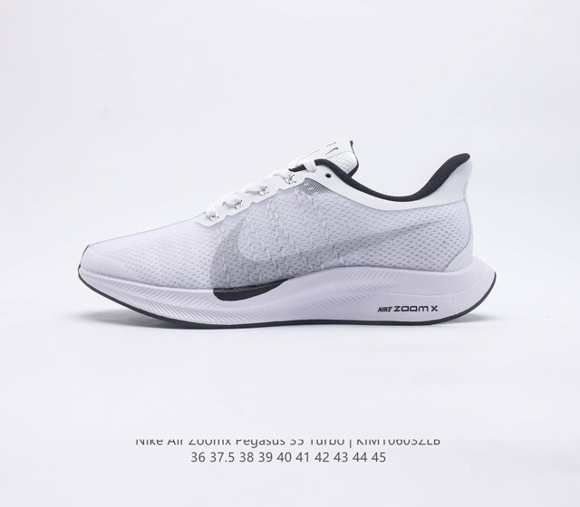 耐克 Nike Zoom Pegasus 35 Turbo 登月35 代跑步鞋男女运动鞋 35代超级飞马涡轮增压马拉松慢跑鞋 在众所周知和青睐的 Pegasu