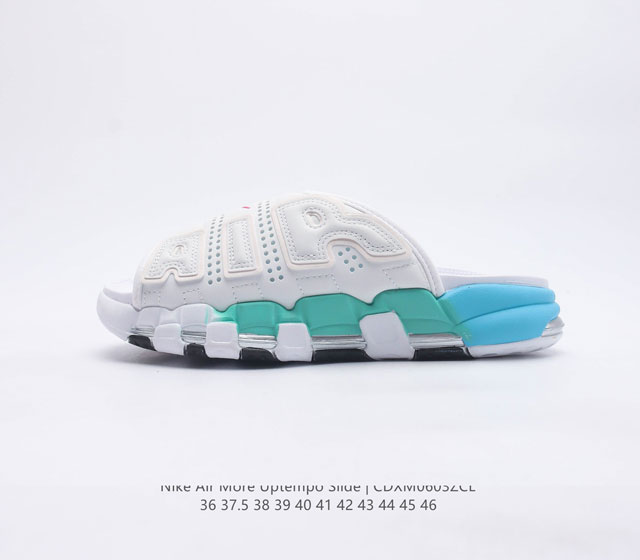 耐克 NIKE AIR MORE Uptempo Slide 皮蓬拖鞋 以流行于街头的涂鸦文化为设计灵感 整体的设计风格夸张而充满魅力 厚实而充满质感的皮质鞋