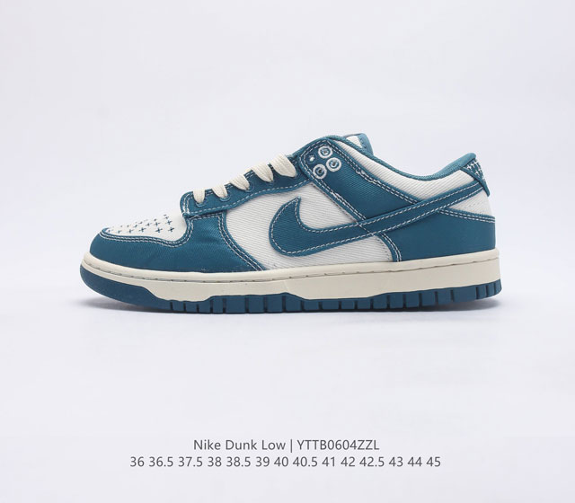 全新 刺子绣 耐克Nike SB Dunk Retro Low Industrial Blue Sashiko 扣篮系列低帮休闲运动滑板板鞋 丹宁牛仔蓝白刺子