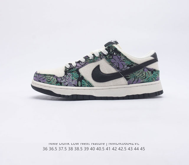 自由自造 By You专属定制个性鞋款 耐克Nike By You SB Dunk Low Retro SP扣篮系列低帮休闲运动滑板板鞋 帆布枫叶 货号 FN