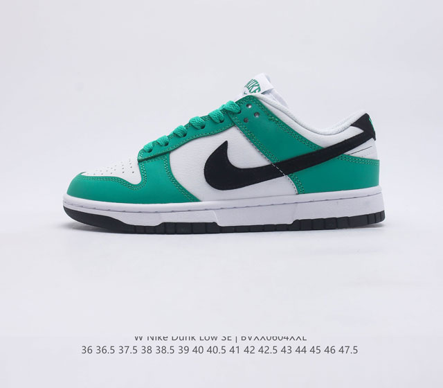 耐克Nike Dunk Low 板鞋 SB系列经典百搭休闲运动板鞋加厚鞋舌的填充 使舒适性大大提升 同时也更方便穿脱中底部分则加入了脚感柔软舒适ZoomAir - 点击图像关闭