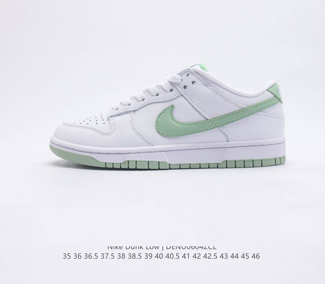 耐克Nike Dunk Low 板鞋 SB系列经典百搭休闲运动板鞋加厚鞋舌的填充 使舒适性大大提升 同时也更方便穿脱中底部分则加入了脚感柔软舒适ZoomAir